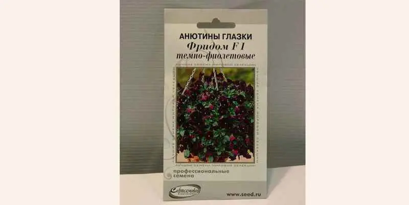 Анютины Глазки Фридом темно-фиолетовые