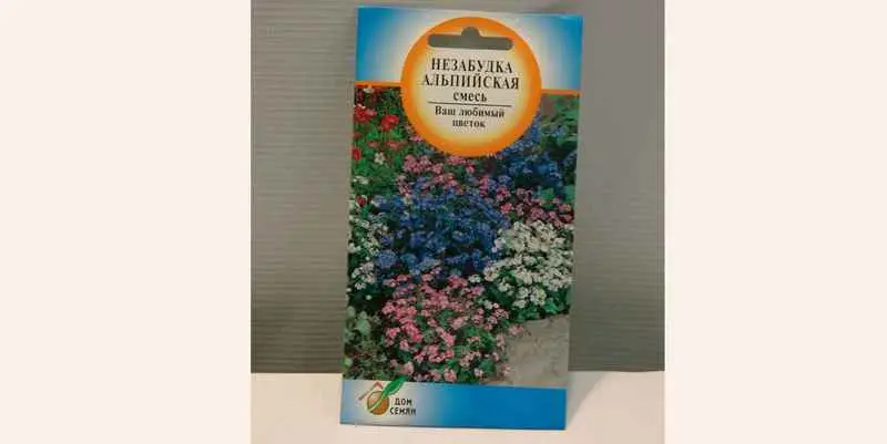 Незабудка Альпийская смесь