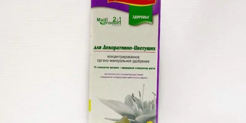 Бона Форте Для Декоративно Цветущих