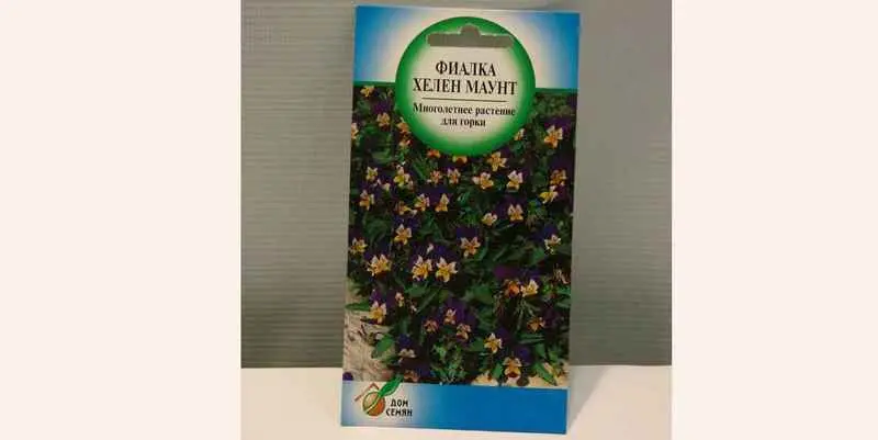 Программа Для Крупномерных Растений