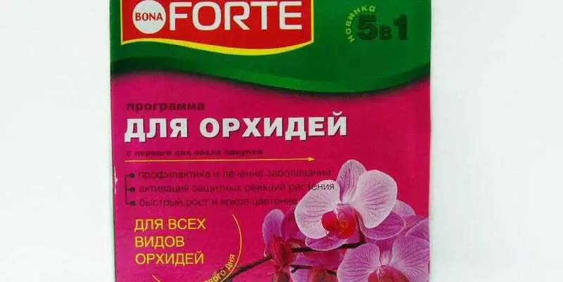 Бона Форте Программа Для Орхидей 250 мл
