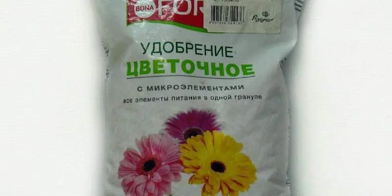 Удобрение Цветочное