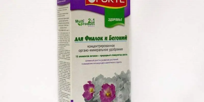 Бона-Форте Для Фиалок и Бегоний