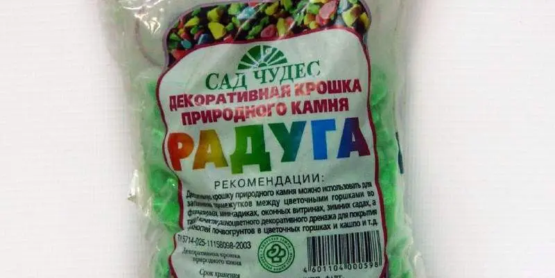 Декоративный Грунт Декоративная Крошка Природного Камня Радуга