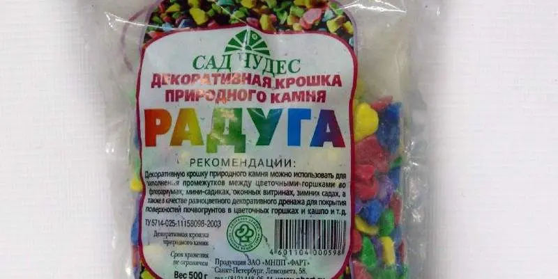 Декоративный Грунт Декоративная Крошка Природного Камня Радуга